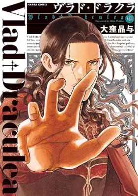 ヴラド・ドラクラ 第01-08巻 [Vurado Dorakura vol 01-08]