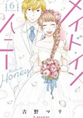 メイド・イン・ハニー 第01-06巻 [Meido in hani vol 01-06]