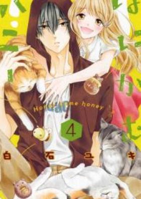 はにかむハニー 第01-10巻 [Hanikamu Hani vol 01-10]